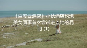 【全网独家资源】欧美漂亮妈妈全程露脸顺产全过程，美女的贡献