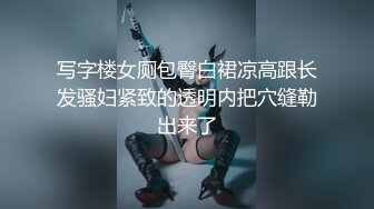 STP26170 03年无毛性感萝莉丝袜情趣全程露脸大秀直播听狼友指挥掰着骚逼玩弄菊花道具抽插看着好骚好激动不要错过