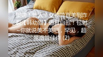 拔套怒射老婆大屁股