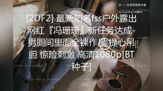 【顶级震撼✿极品骚婊】最新流出万狼求购OnlyFans地狱调教大咖【狗王】私拍第三季~吃精双通车震各种刺激玩法