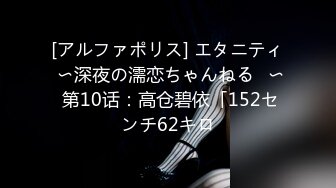 2/26最新 绳精病系列白皙大奶小姐姐极致束缚小穴被不同自慰棒轮流插入VIP1196