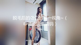  国人老哥带俄罗斯美女下海！一群美女叠罗汉！翘起屁股求操，后入爆操美臀