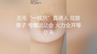 最骚性爱姐妹花〖夜翼S和骚猫M〗现场实战教男士如何控精 无套双飞