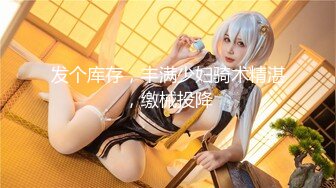 【新片速遞】泄密流出推特PUA约炮大神JK哥❤️学妹篇几个制服情趣内衣小妹其中一个貌似被破处非常嫩的逼