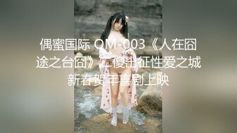 MIDE-637 解禁 第一次的中出性交 初川南