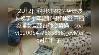 Mackenzie Jones身材火辣的雀斑大洋马onlyfans流出性爱视图合集【132v】 (129)