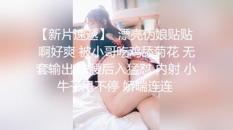 高顏值美女女兵偷情之旅，激战泡温泉SEX啪啪啪