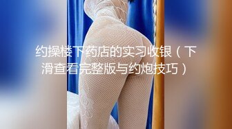 大乳小妹一边玩弄奶子一边展示自己灵活的小舌头下面还是个白虎穴