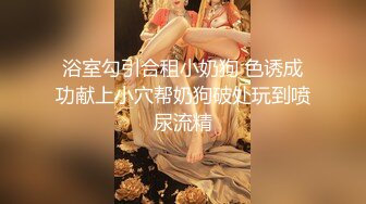 万人追推特极品夫妻【淫夫与娇妻】订阅私拍，完美气质SSS身材，各种日常性爱野战无套内射，白浆特别多 (5)