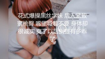 卷发小哥哥和小女友在家直播，白虎配青龙绝配，无套女上位操穴