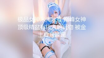 【自整理】 ruby may 裸体勾引汗血宝马 难道想尝尝马屌的味道？  最新流出视频合集【593V】 (168)