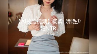 【国产版】[CP-004]和老婆视讯与兄弟激情的当下 狂点映像 x 麻豆传媒映画