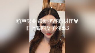 萬眾矚目極品露臉SS級女神！網紅尤物反差婊【辛尤裏】最新劇情作品，第一天上大夜班就被2個客人騷擾