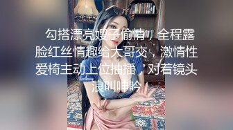 91CM-237.张秀玲.偷情人妻.上集.骚浪人妻家中偷情.巨乳淫臀口爆颜射.91制片厂