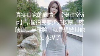 女友不在調戲和她一起合租的漂亮女閨蜜,不反抗很配合,當場扒掉她睡衣和內褲開操,幹的太猛美女用手頂著床!