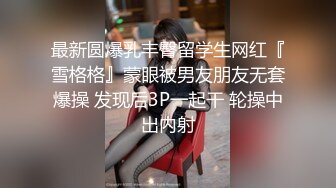 真实老师约炮屌丝男调教视频流出，真就是痴女教师的绝伦往事，全程发骚，抽搐，被调教到极致，超级敏感