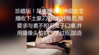 【精品泄密】极品小哥记录一步步把女友调教成听话的小母狗全过程