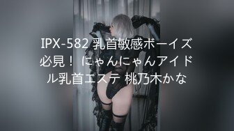 放浪传媒FX-0015性感圣诞女郎上门榨精