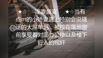 援交高中生与金主家中做爱