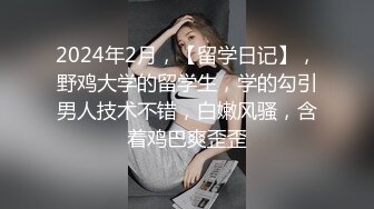 狂操瘦小人妻，累死老子了