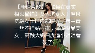 【新速片遞】 黑丝高跟伪娘3P 绑着手脚被连续无套内射 边操边撸振动棒刺激鸡鸡 抽搐 射了自己一肚子 