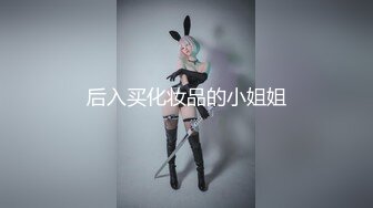 精品女神【黎妍】全裸露点 极品降世美胸 F罩杯巨乳兽耳娘的诱惑