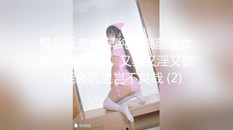 STP27646 扣扣传媒 FSOG045 超人气91网红女神 ▌不见星空▌口爆性感修女夏洛特 紧致嫩穴温暖湿滑太爽了 淫靡性感小嘴