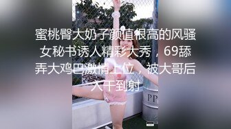 ★☆高端泄密☆★极品厕拍！美女如云服装城坑神逼脸同框偸拍数位漂亮小姐姐方便 (4)