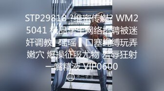 东北四平熟女3P“没事，拍吧，叫刘哥也来4个人玩“