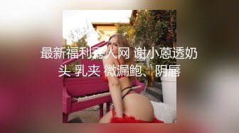 《硬核❤️来袭》尤物身材巨乳4.0T大翘臀Onlyfans「吴女士」大量高价收费啪啪自慰视图流出55P 57V