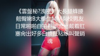 清纯女神【星星失眠】丝袜高跟~柔逼掰穴~挑起你的荷尔蒙~白屁股撅起来了，真想操了！ (1)