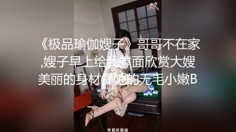 《极品CP??魔手?外购》价值千元巨作！商场全景4K镜头偸拍女厕各种大屁股小姐姐方便~好多气质美女撅着大腚嘘嘘好养眼