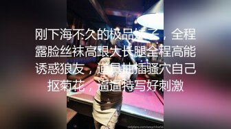  新人无双探花小哥洗浴足疗会所房间大战黑丝开裆高跟女技师