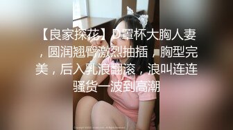 顶级绿播女神下海，身材和颜值天花板级的存在，高冷女神范秒杀正规平台那些网红女主播，不可多得的完美尤物 (1)