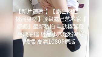 国产麻豆AV 爱妃传媒 ODE001 与华裔男子3P绿帽新婚夜