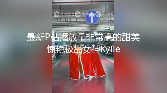 公司极美实习生被领导灌醉后带到酒店玩奶抠穴操逼,美女樱唇微张娇喘连连一副很享受的样子