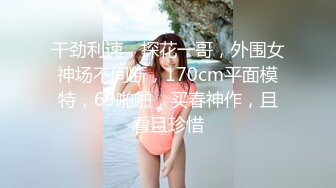 韵味十足的美少妇，巨乳吊钟奶乳晕很大，岔开大腿露出白虎穴不停的揉搓