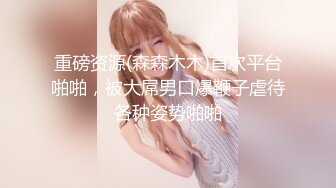 AI明星换脸】AI-李一桐美少女海边羞涩性爱完美换脸，极品中的极品，值得收藏！