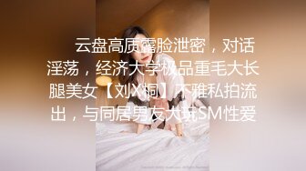 熟女爱好者,极品50多岁黑框眼镜老阿姨,老穴熟透了,又黑水又多,大哥干完直呼败火