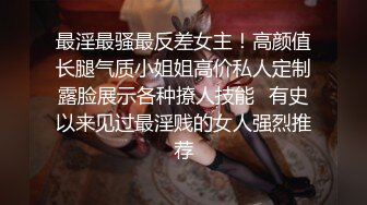 新晋极品网红美少女 元气兔 白丝洛丽塔的足丝服务 乳首刺激丝滑美足 阵阵娇吟中爆射浓汁1