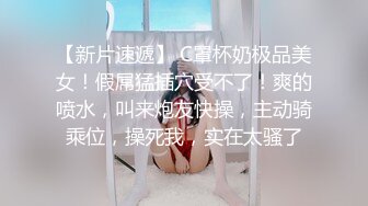 父亲再婚后出现的年轻美女巨乳继母