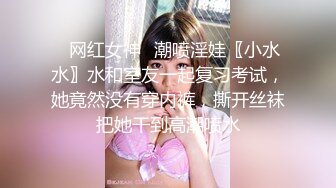 【新片速遞】乘妈妈睡着了扒她衣服和内内 看看奶子和逼逼 只敢拿手指轻轻摸摸 没想到还是馒头穴 