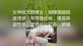  骨灰级老主播模特嫩妹子，全裸白皙皮肤剧情无套啪啪做爱销魂交