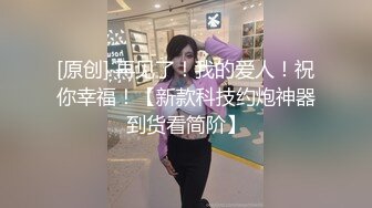 长相清纯萌妹和男友啪啪，按摩器先自慰口交上位骑乘猛操