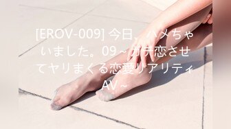 国产麻豆AV MDWP MDWP0008 醉后迷情实录 新人女优 蓝歆悦