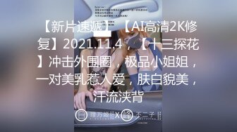 STP25718 看着很嫩的小妹露脸黑丝情趣诱惑跟小哥激情啪啪，口交大鸡巴样子好骚极品身材，让小哥大粗鸡巴干蒙了抱着草 VIP2209