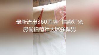 STP27046 绝对极品 ！爆炸身材 ！双马尾美少女 ！掏出奶子乳摇 ，C罩杯美乳 ，全裸展示极度诱惑 VIP0600