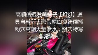 漂亮清纯的眼镜娘大学生