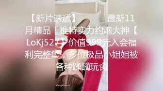 白嫩肉嘟嘟妹子揉捏爱抚很舒服，抱着美臀用力往鸡巴上撞击啪啪响声不断一前一后相互配合下体碰撞交缠