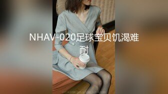 非常火的迪卡儂門事件女主角第六部